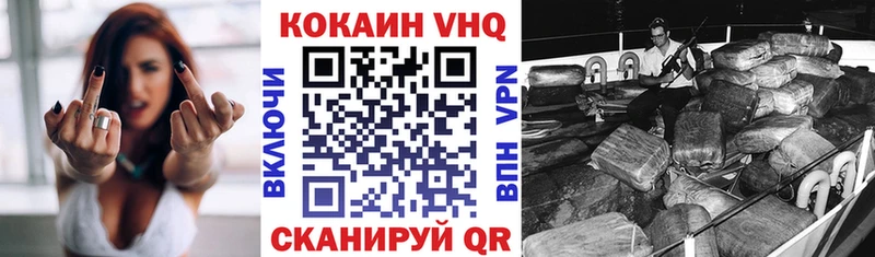 Купить закладку Сураж Кокаин Мефедрон ГАШ Марихуана