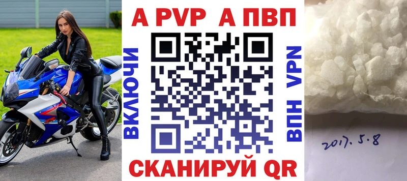 Альфа ПВП Соль  Сураж 