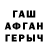 КЕТАМИН VHQ edosz