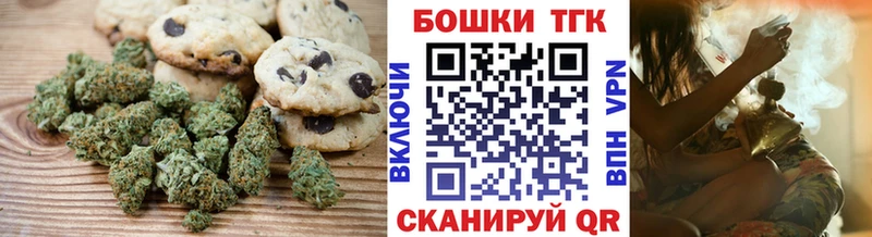 дарк нет Telegram  Сураж  Canna-Cookies марихуана 