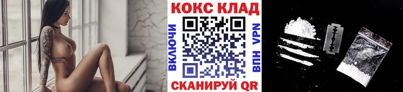 COCAIN FishScale  купить   Сураж 