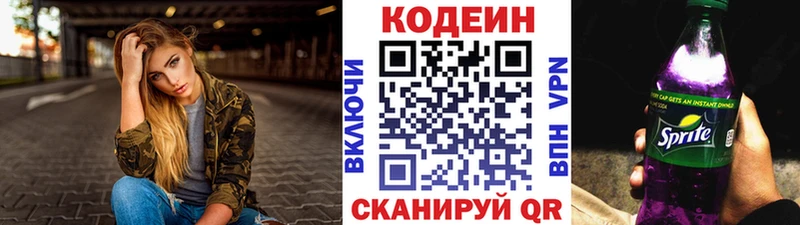mega ТОР  как найти закладки  Сураж  Кодеиновый сироп Lean Purple Drank 