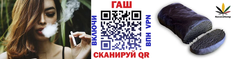 закладка  Сураж  Гашиш hashish 