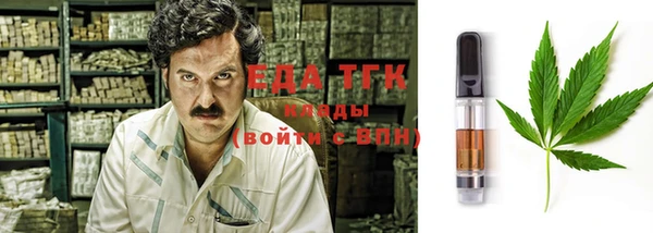 дистиллят марихуана Арсеньев