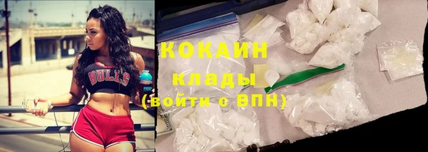 наркотики Армянск