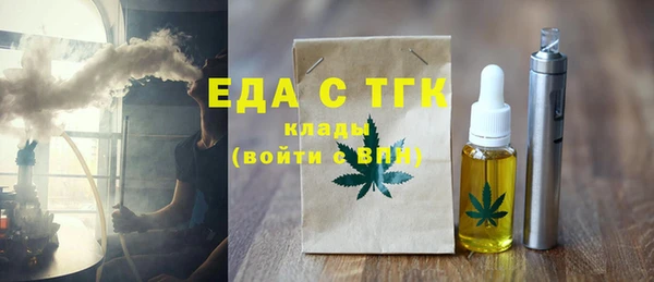 дистиллят марихуана Арсеньев