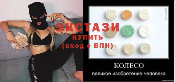 дистиллят марихуана Арсеньев