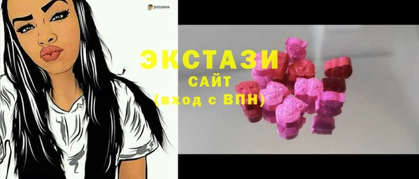 дистиллят марихуана Арсеньев