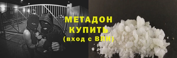 дистиллят марихуана Арсеньев