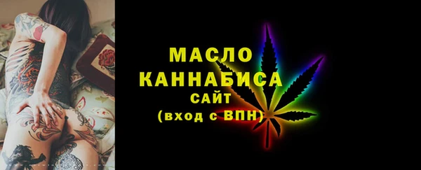 наркотики Армянск