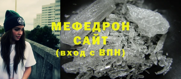 наркотики Армянск