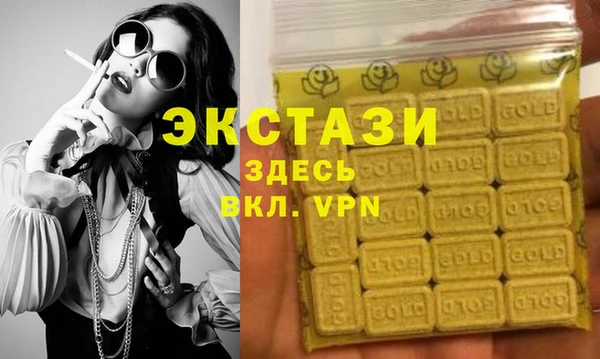 дистиллят марихуана Арсеньев