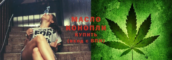 наркотики Армянск