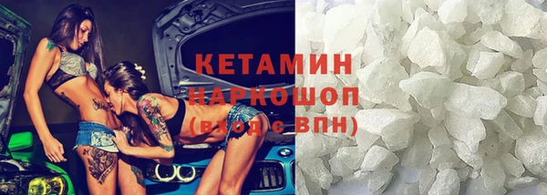 дистиллят марихуана Арсеньев