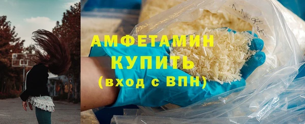 наркотики Армянск