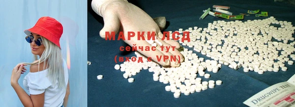 дистиллят марихуана Арсеньев