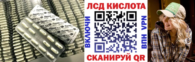 LSD-25 экстази кислота omg tor Сураж