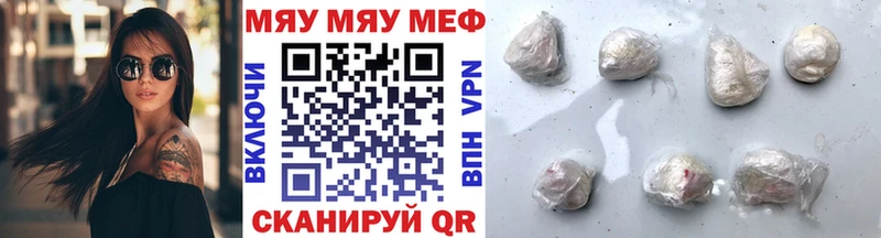 блэк спрут вход  даркнет сайт  Сураж  МЯУ-МЯУ 4 MMC 