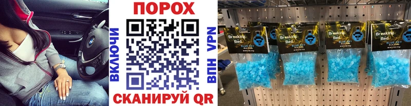 Метамфетамин Декстрометамфетамин 99.9%  MEGA ссылки  Сураж 