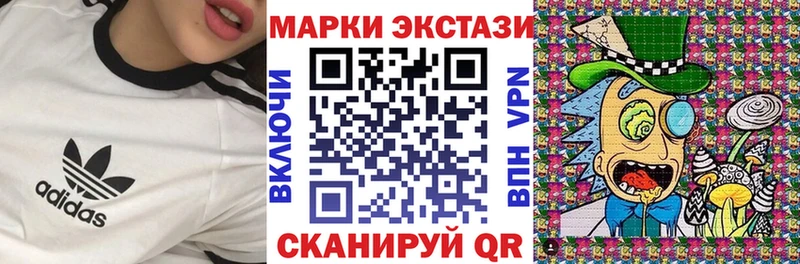 Марки 25I-NBOMe 1,8мг  Сураж 