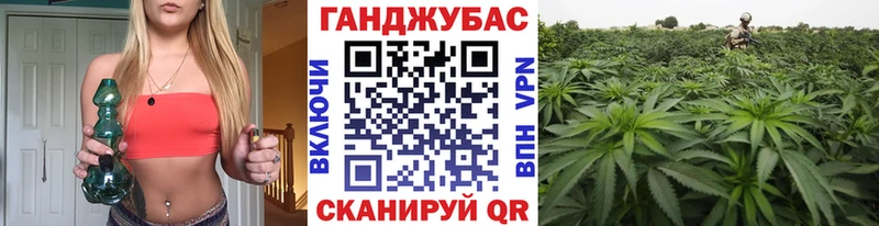 Марихуана Ganja  Сураж 